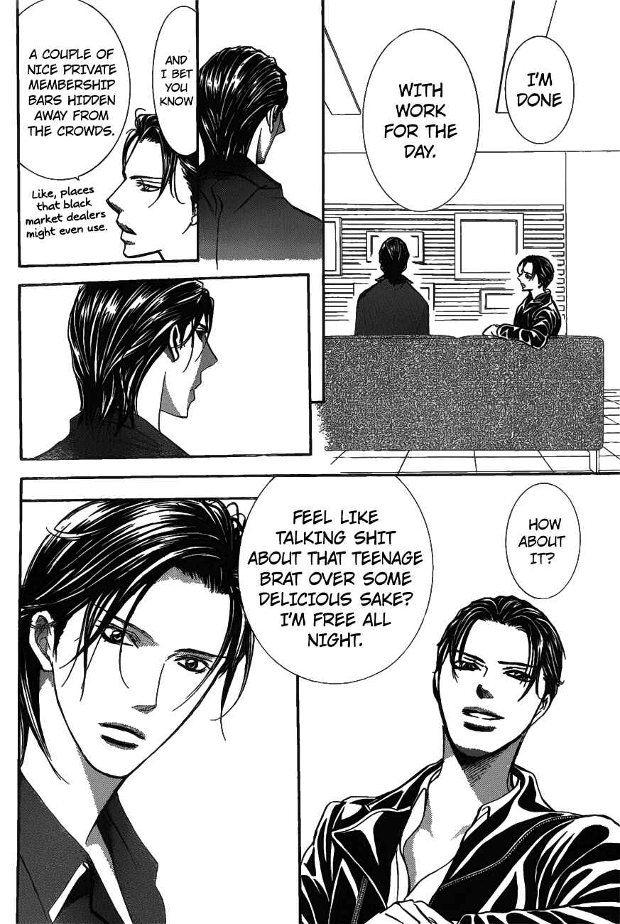 Page 14 Chapter 257 Skip Beat!