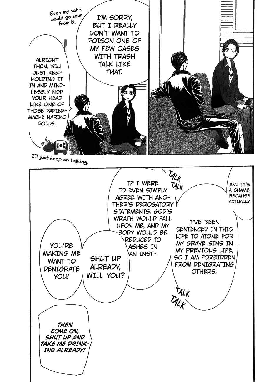 Page 15 Chapter 257 Skip Beat!