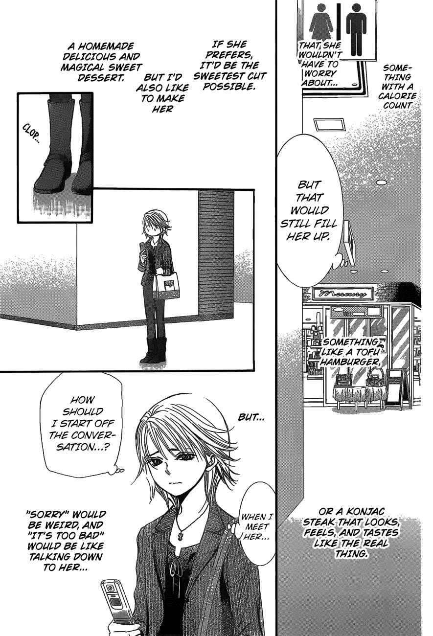Page 17 Chapter 257 Skip Beat!