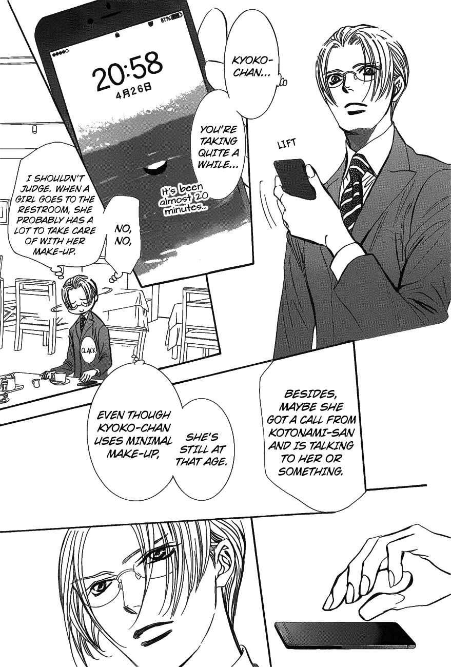 Page 21 Chapter 257 Skip Beat!