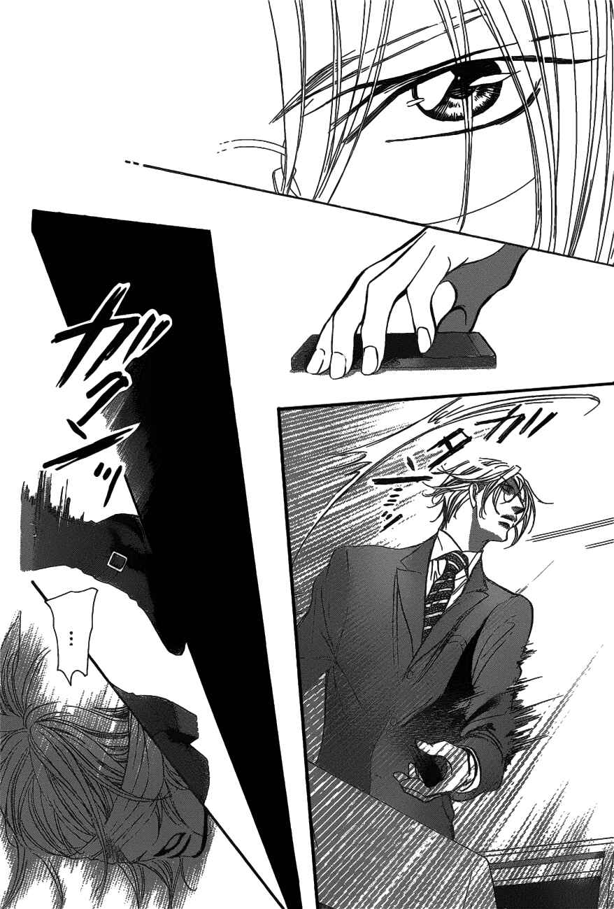 Page 22 Chapter 257 Skip Beat!
