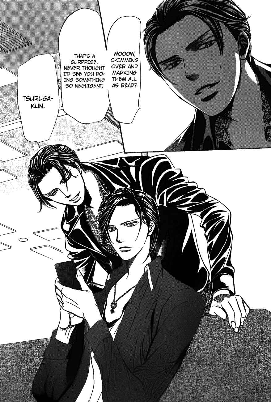 Page 2 Chapter 257 Skip Beat!