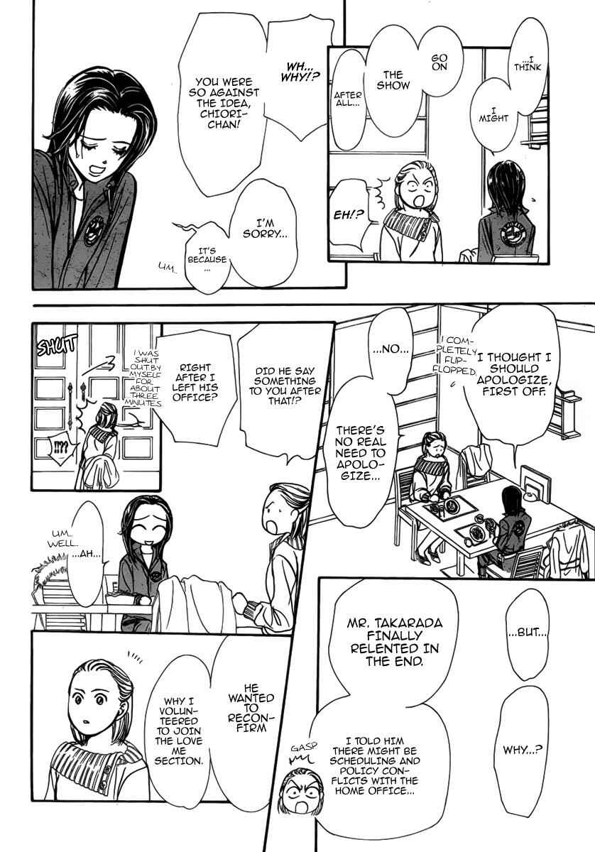 Page 10 Chapter 155 Skip Beat!