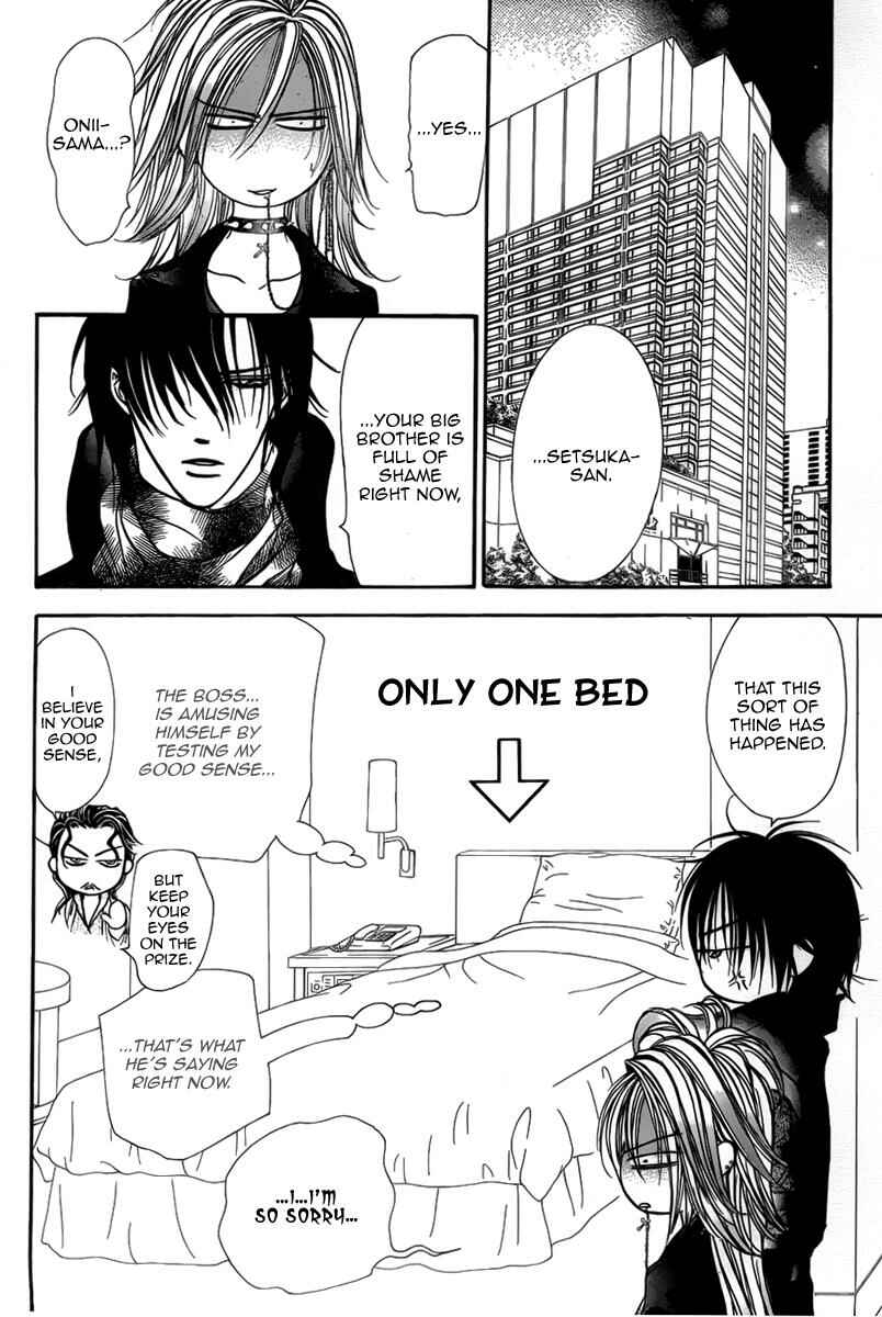 Page 16 Chapter 155 Skip Beat!