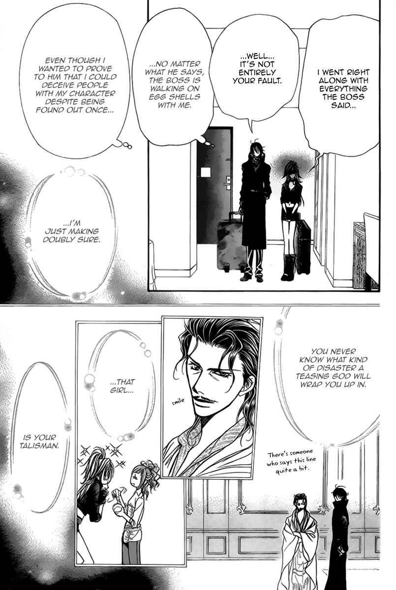 Page 17 Chapter 155 Skip Beat!