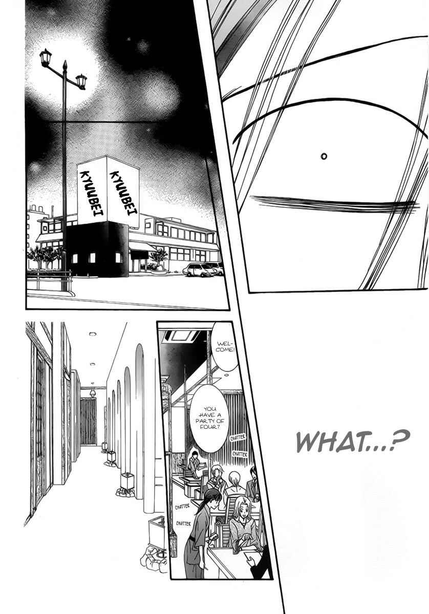 Page 8 Chapter 155 Skip Beat!