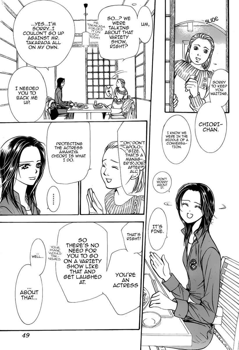 Page 9 Chapter 155 Skip Beat!