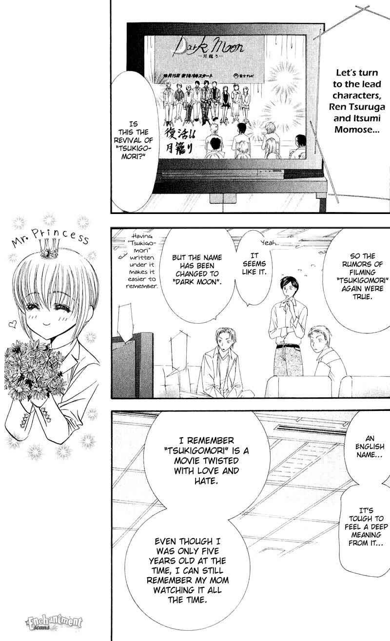 Page 22 Chapter 55 Skip Beat!
