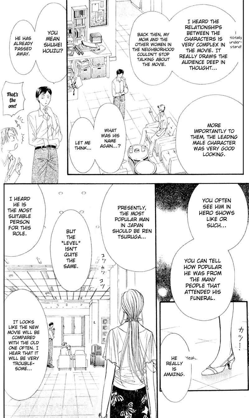 Page 23 Chapter 55 Skip Beat!