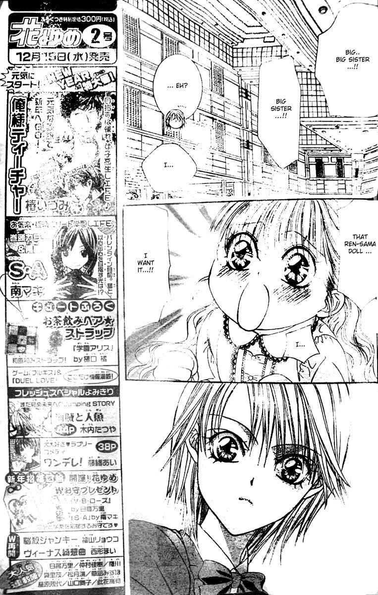 Page 12 Chapter 115 Skip Beat!