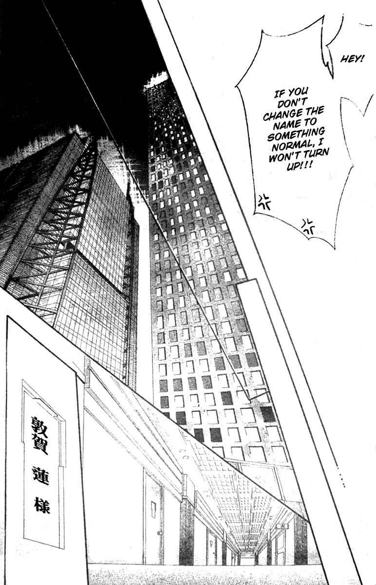 Page 28 Chapter 115 Skip Beat!