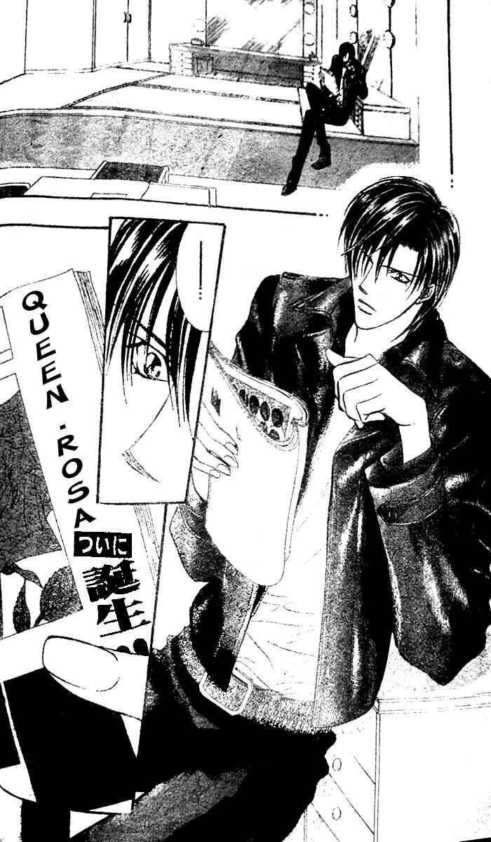 Page 29 Chapter 115 Skip Beat!