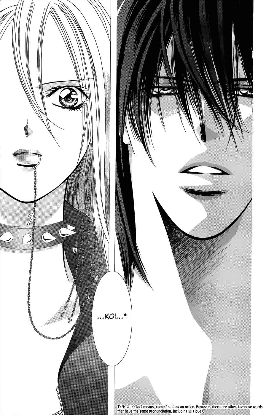 Page 13 Chapter 181 Skip Beat!