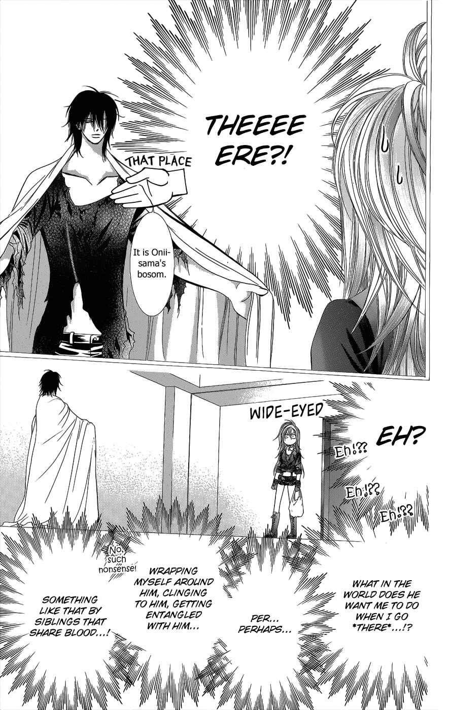 Page 15 Chapter 181 Skip Beat!