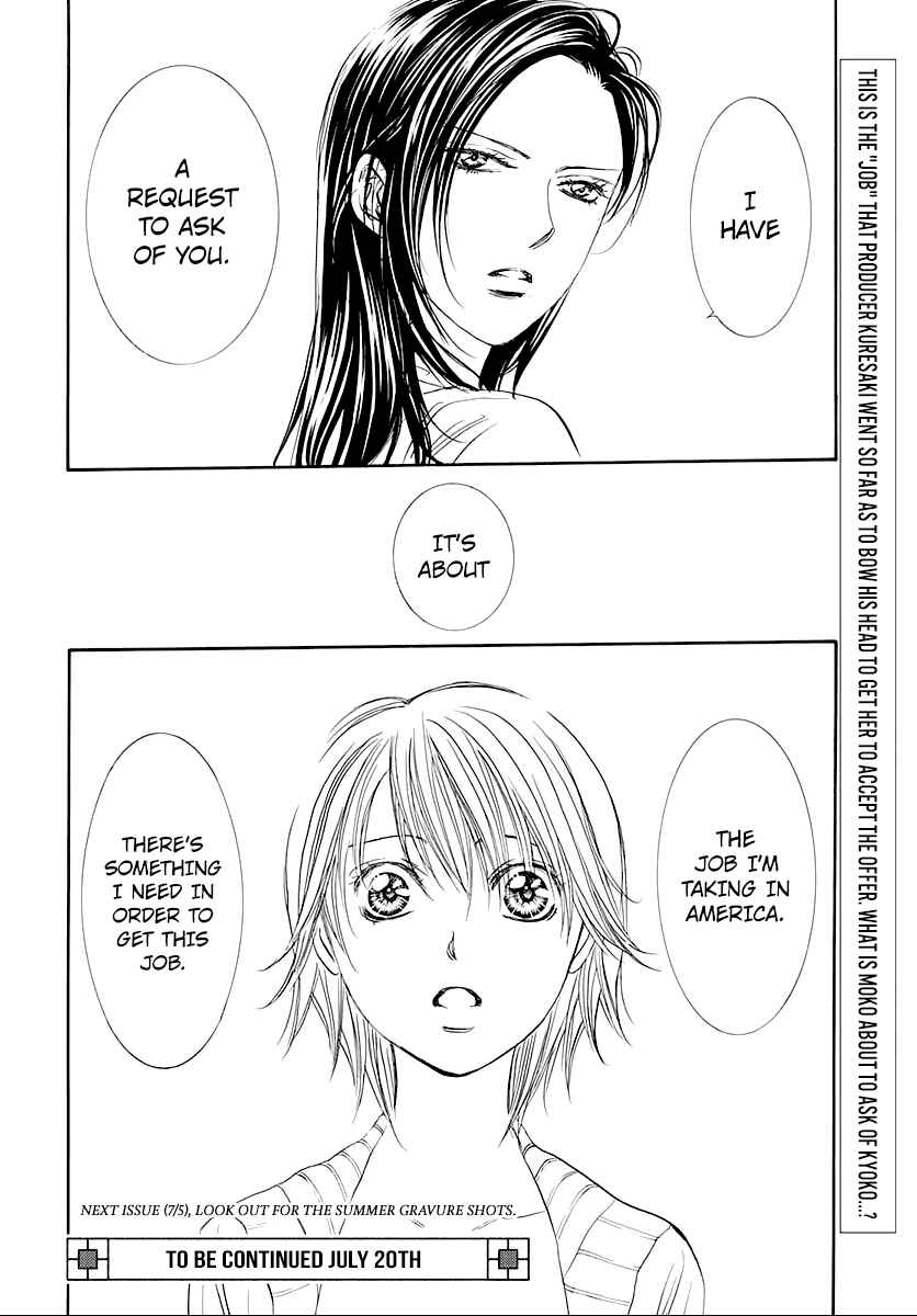 Page 17 Chapter 271 Skip Beat!
