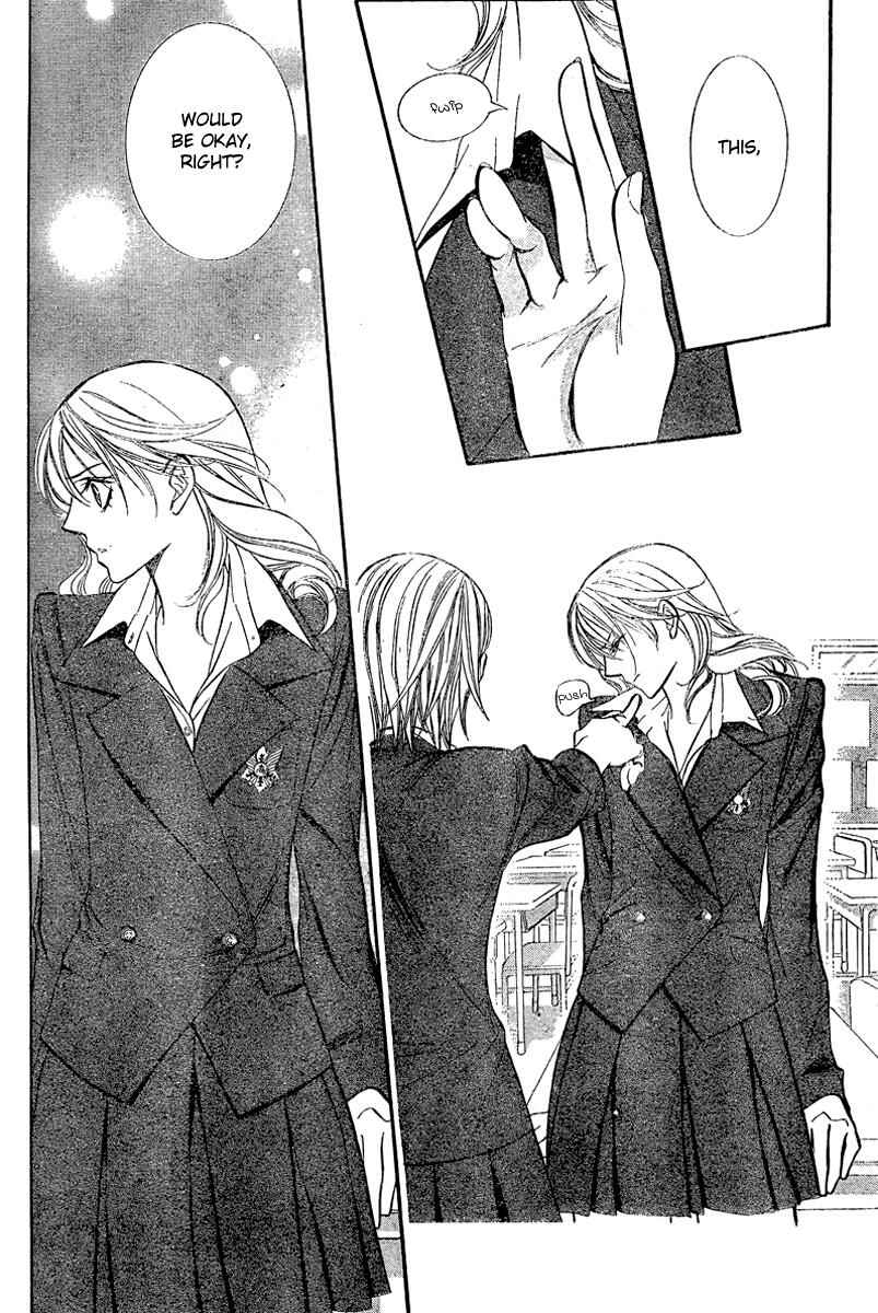 Page 12 Chapter 130 Skip Beat!