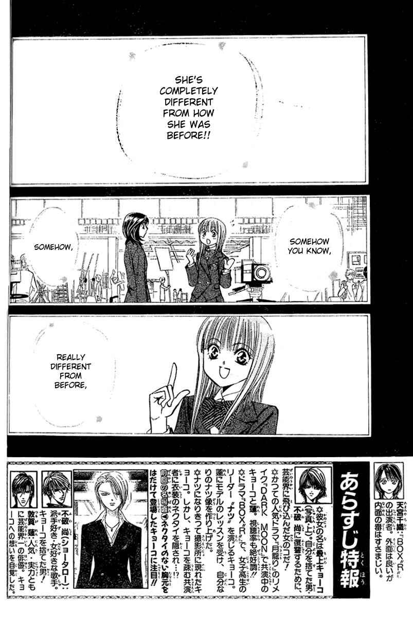 Page 2 Chapter 130 Skip Beat!