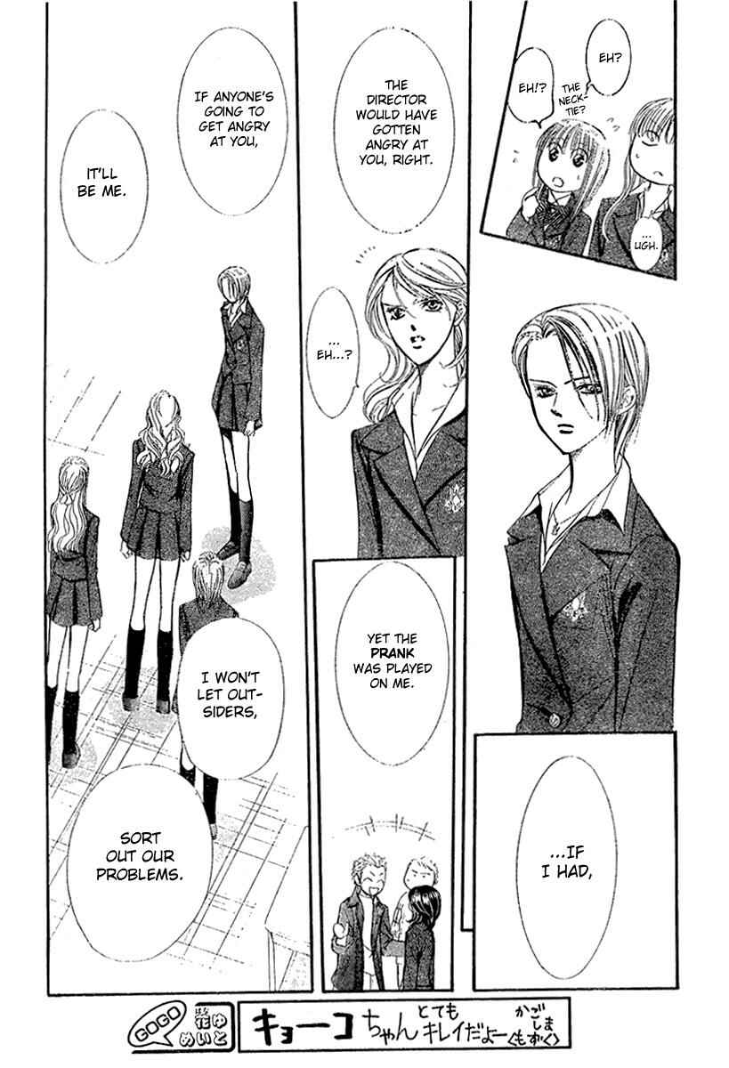 Page 20 Chapter 130 Skip Beat!