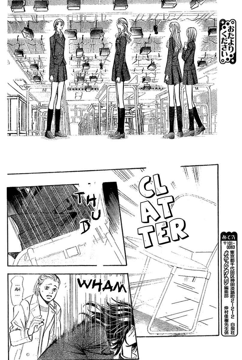 Page 24 Chapter 130 Skip Beat!
