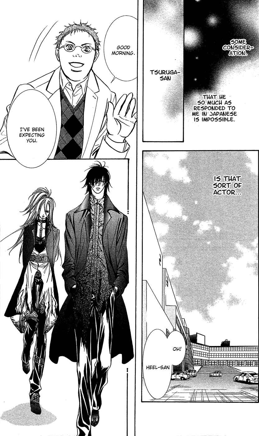 Page 12 Chapter 182 Skip Beat!