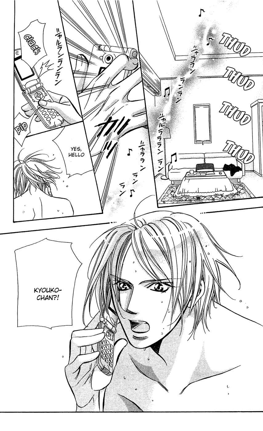 Page 24 Chapter 182 Skip Beat!