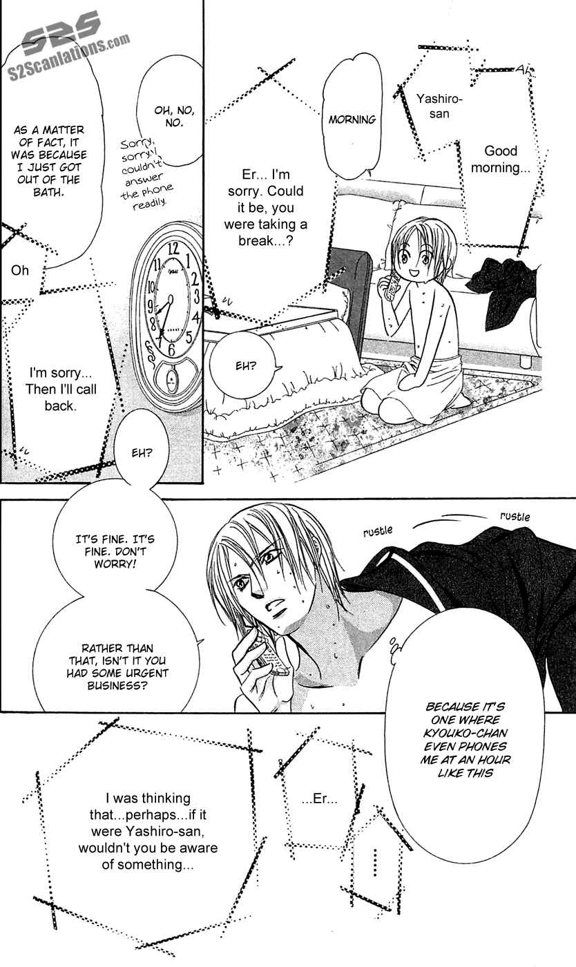 Page 25 Chapter 182 Skip Beat!