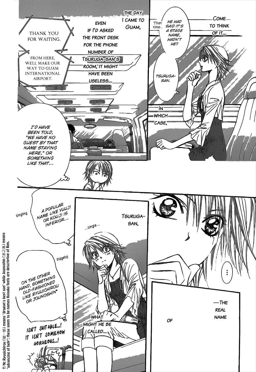 Page 23 Chapter 215 Skip Beat!