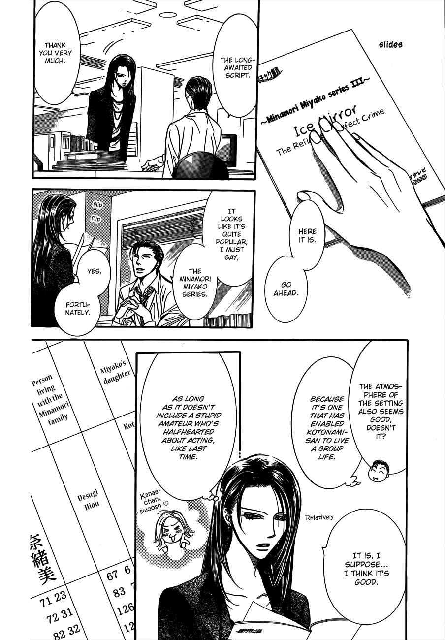 Page 27 Chapter 215 Skip Beat!