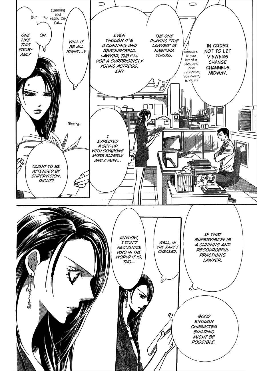 Page 29 Chapter 215 Skip Beat!