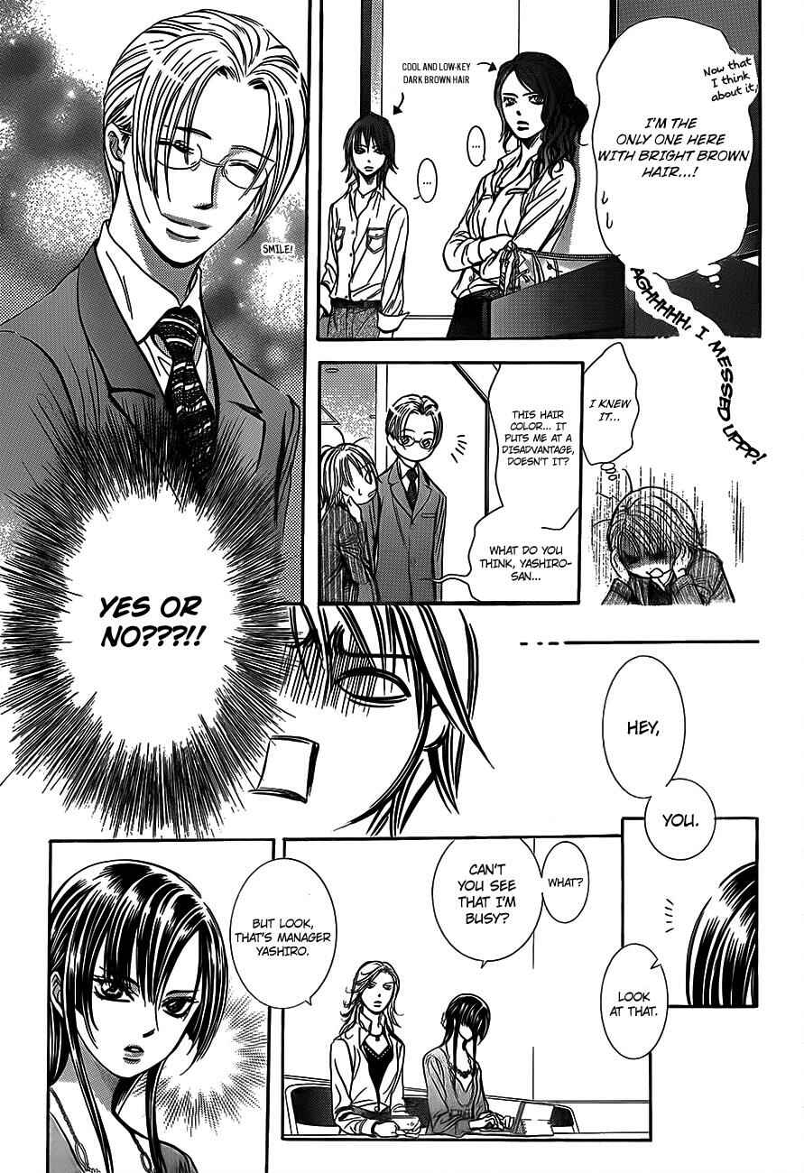 Page 17 Chapter 242 Skip Beat!