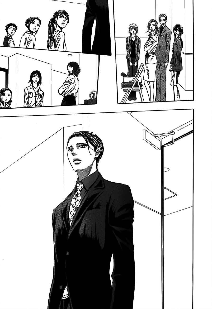 Page 24 Chapter 242 Skip Beat!