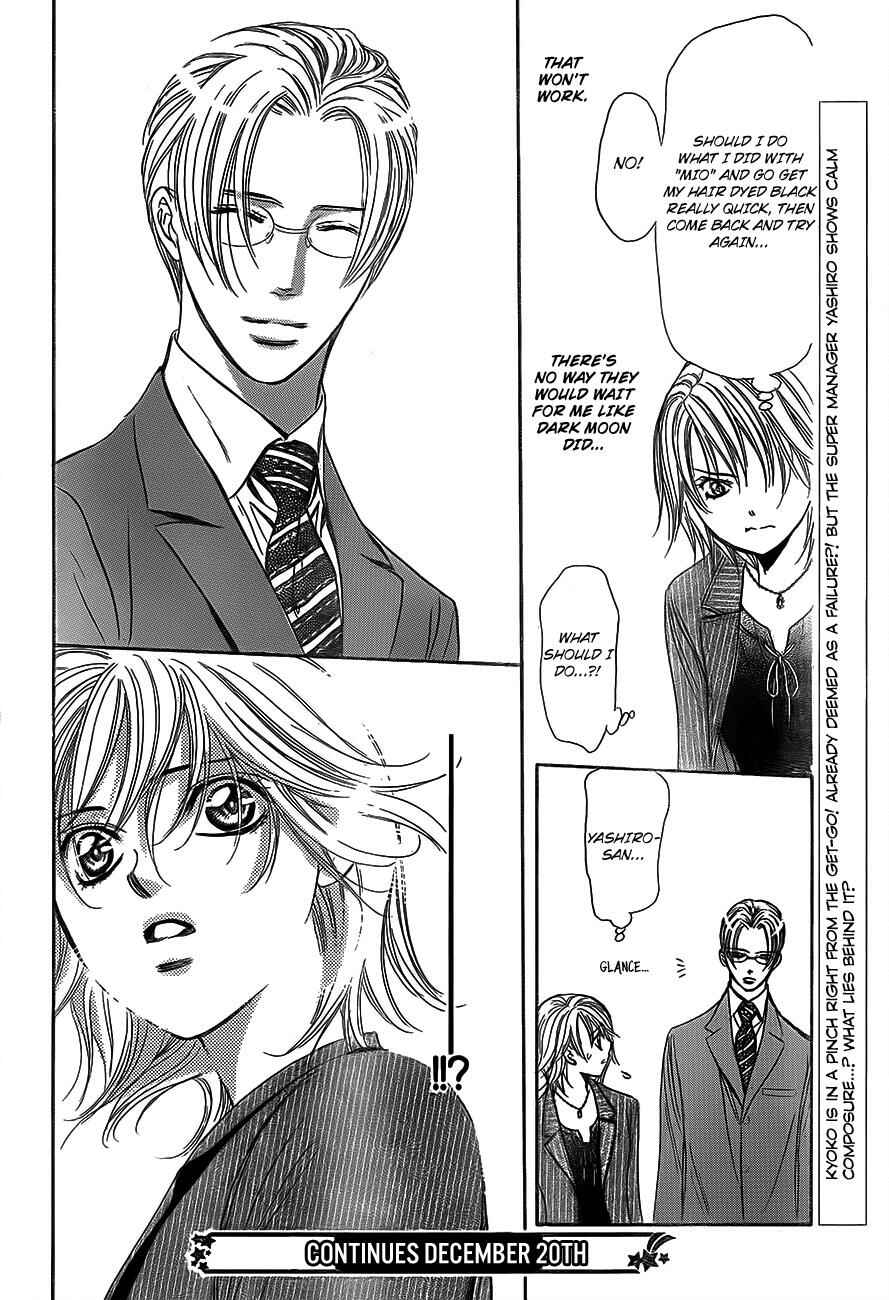 Page 30 Chapter 242 Skip Beat!