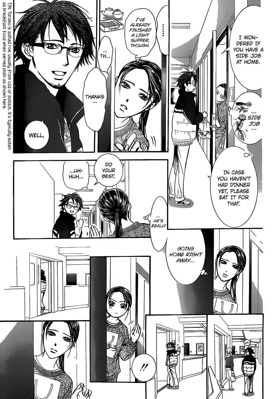 Page 10 Chapter 230 Skip Beat!