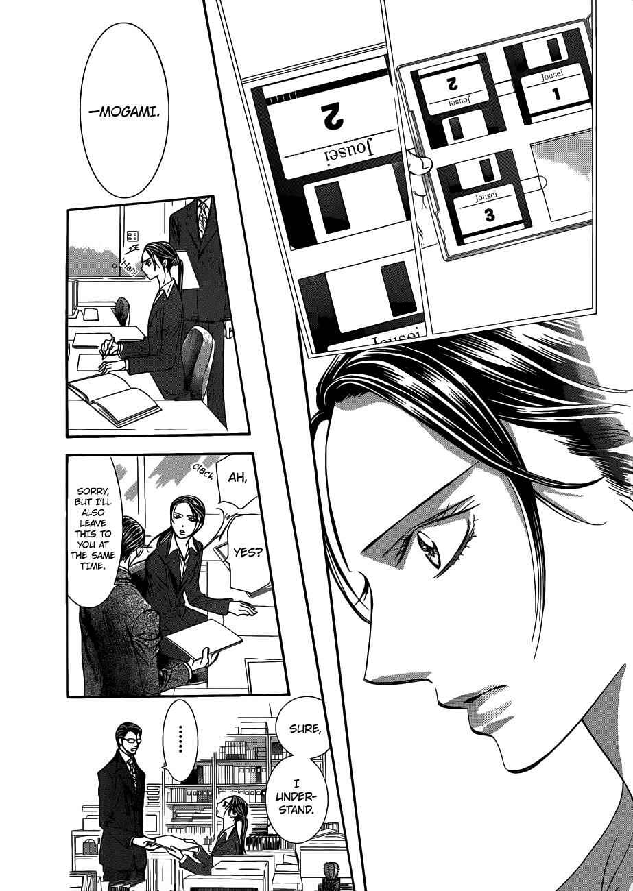 Page 14 Chapter 230 Skip Beat!
