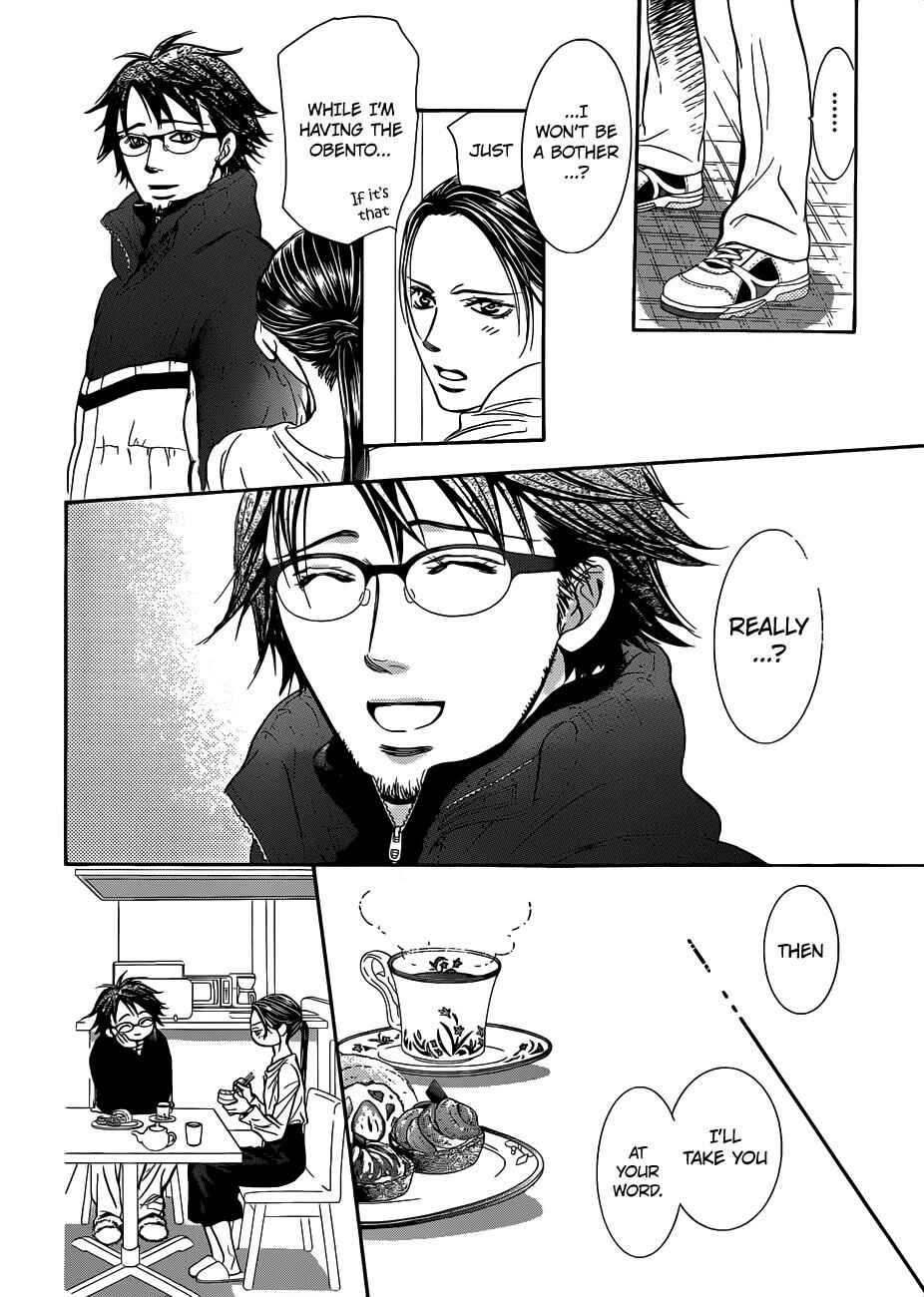 Page 17 Chapter 230 Skip Beat!