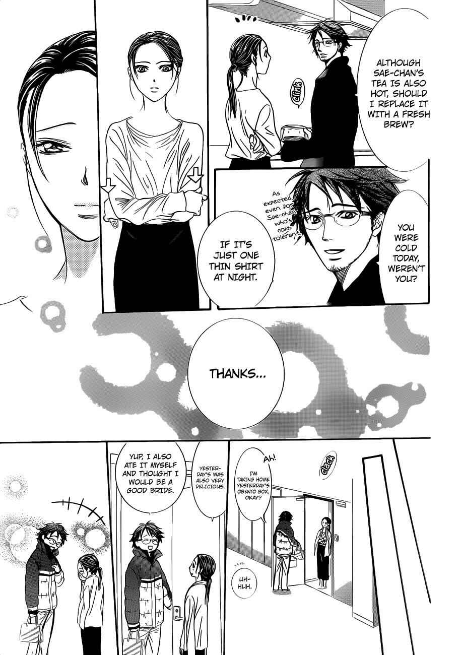 Page 20 Chapter 230 Skip Beat!
