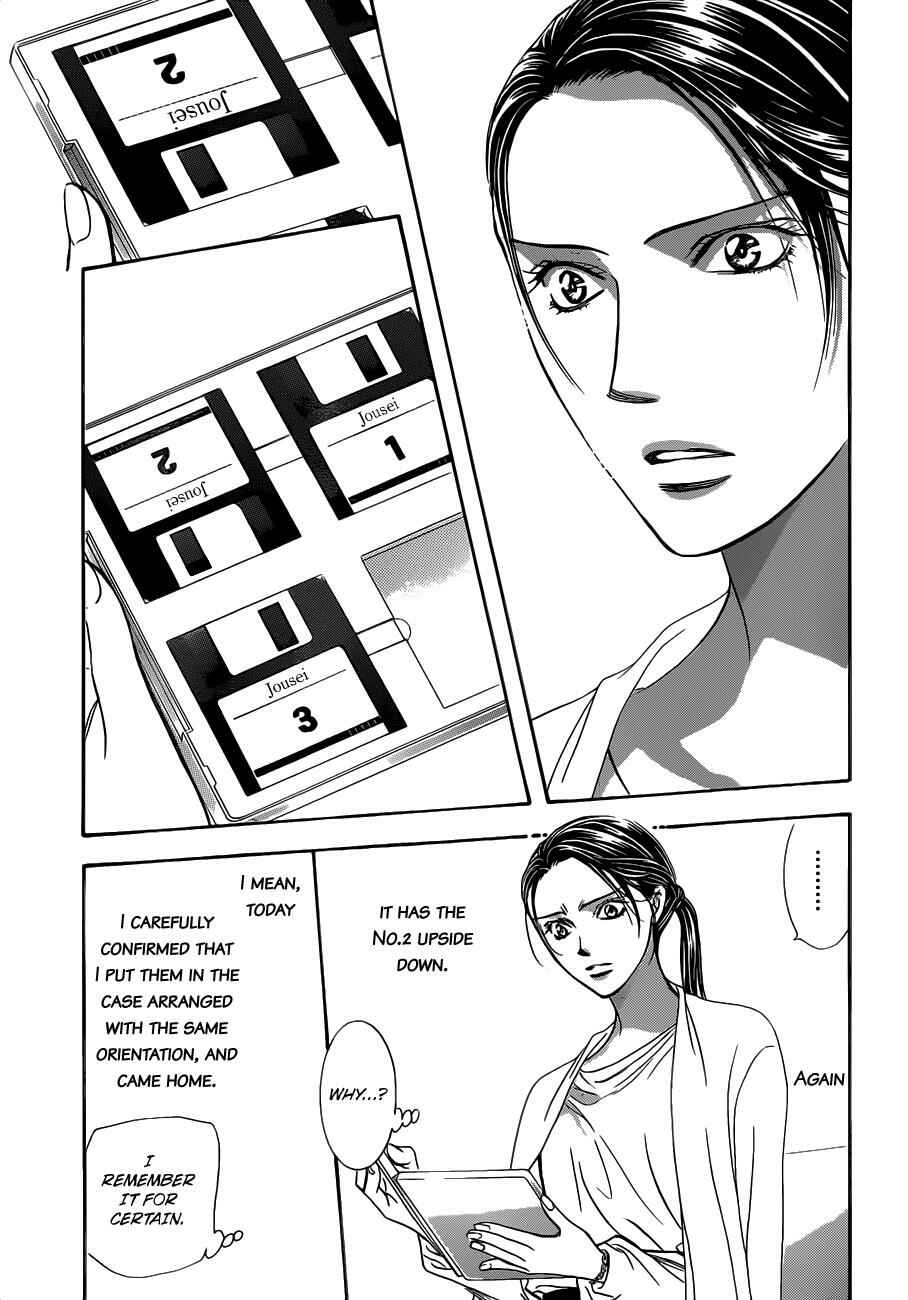 Page 22 Chapter 230 Skip Beat!