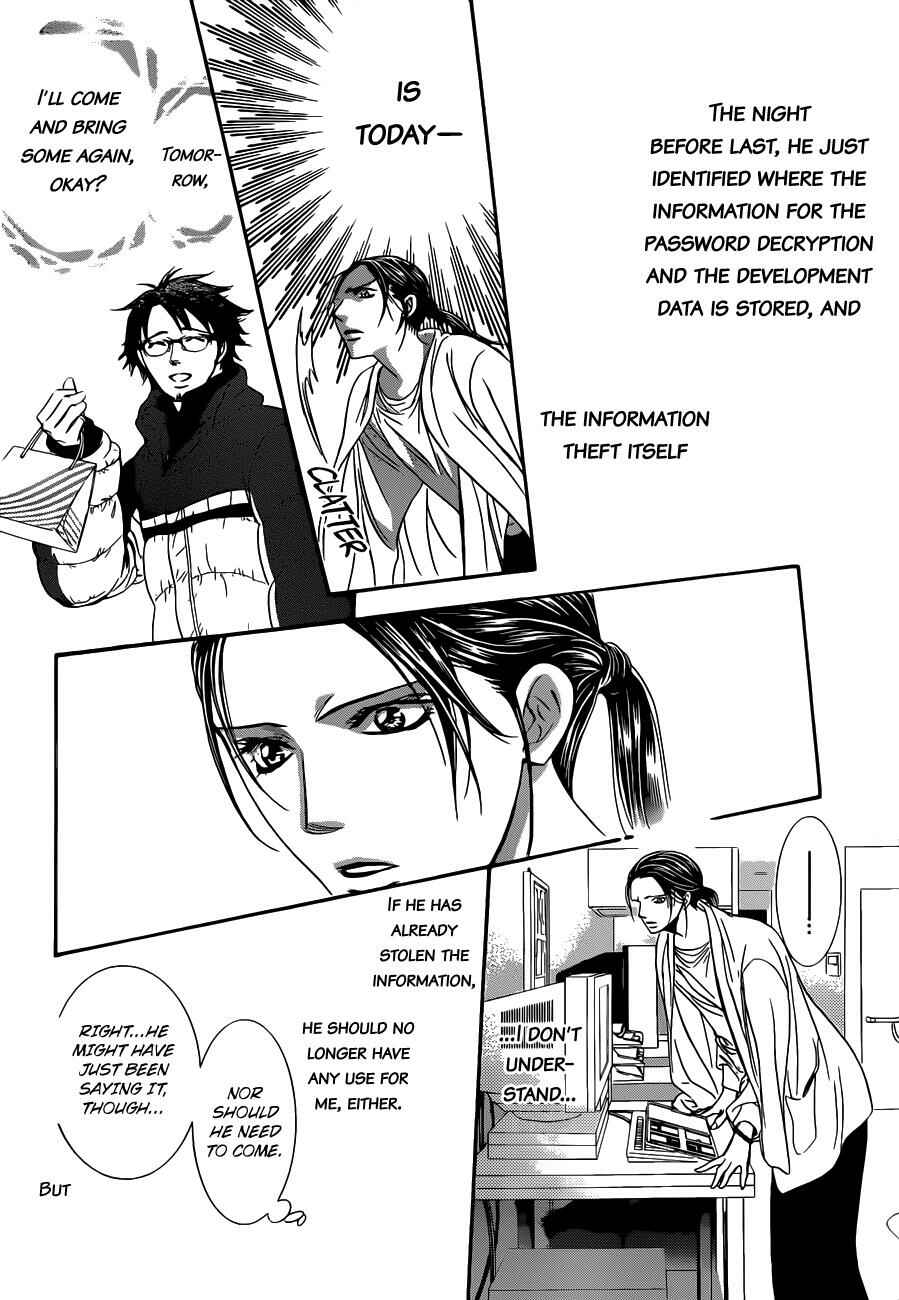 Page 25 Chapter 230 Skip Beat!