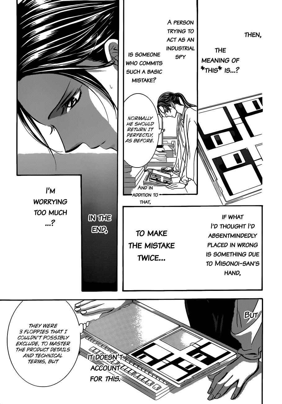 Page 26 Chapter 230 Skip Beat!