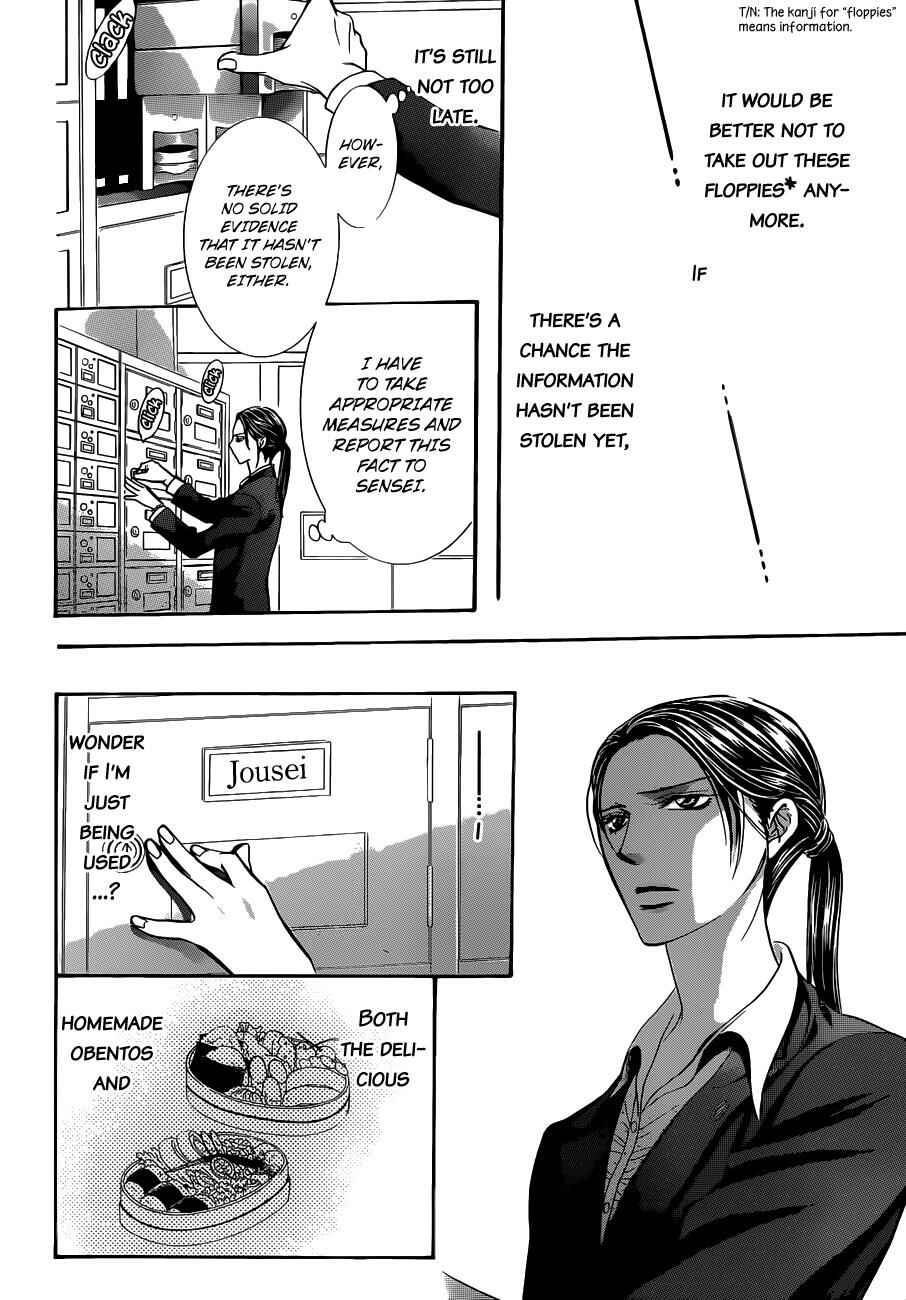 Page 27 Chapter 230 Skip Beat!