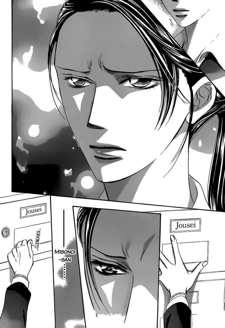 Page 29 Chapter 230 Skip Beat!