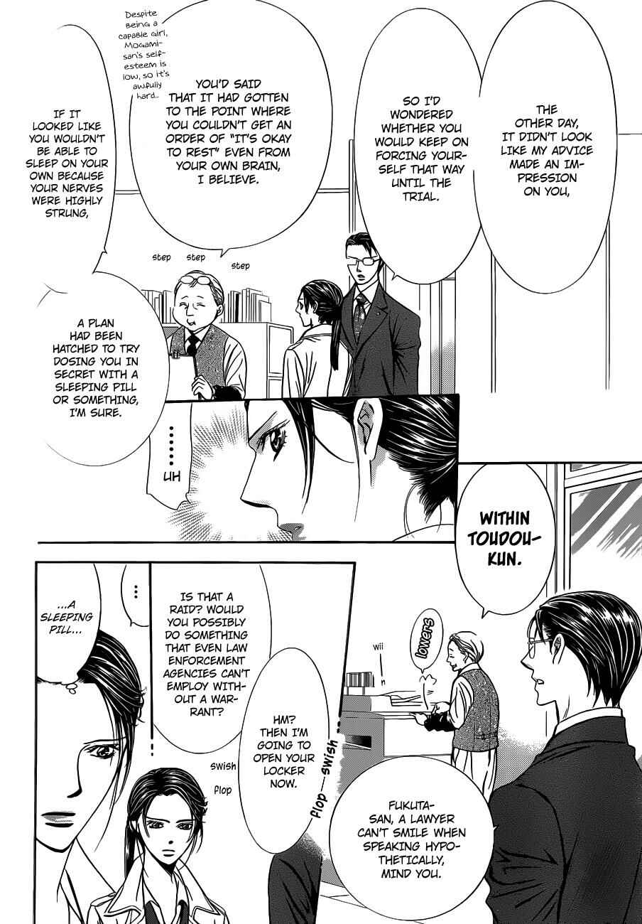 Page 3 Chapter 230 Skip Beat!