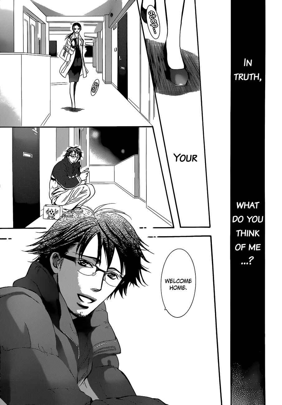 Page 30 Chapter 230 Skip Beat!
