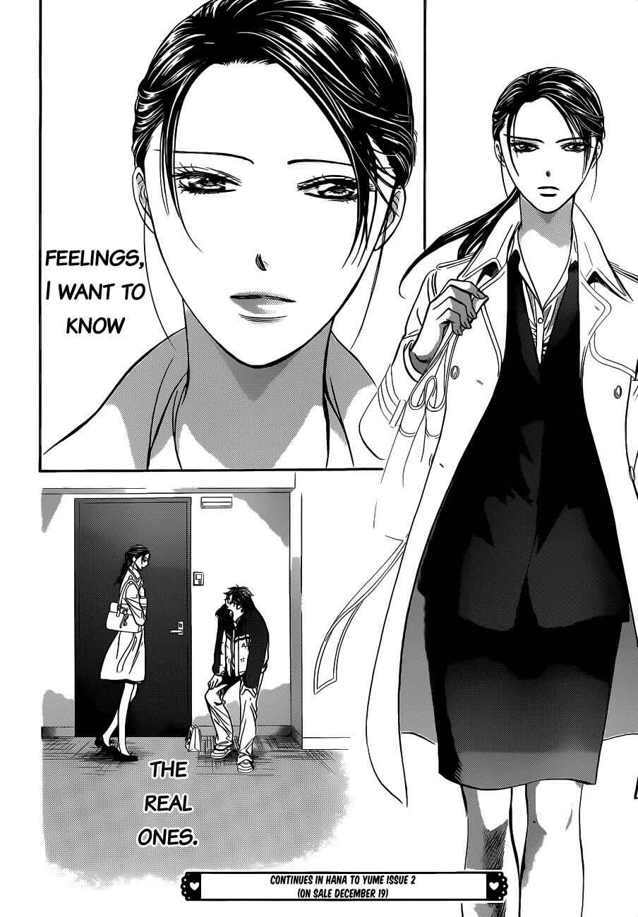 Page 31 Chapter 230 Skip Beat!