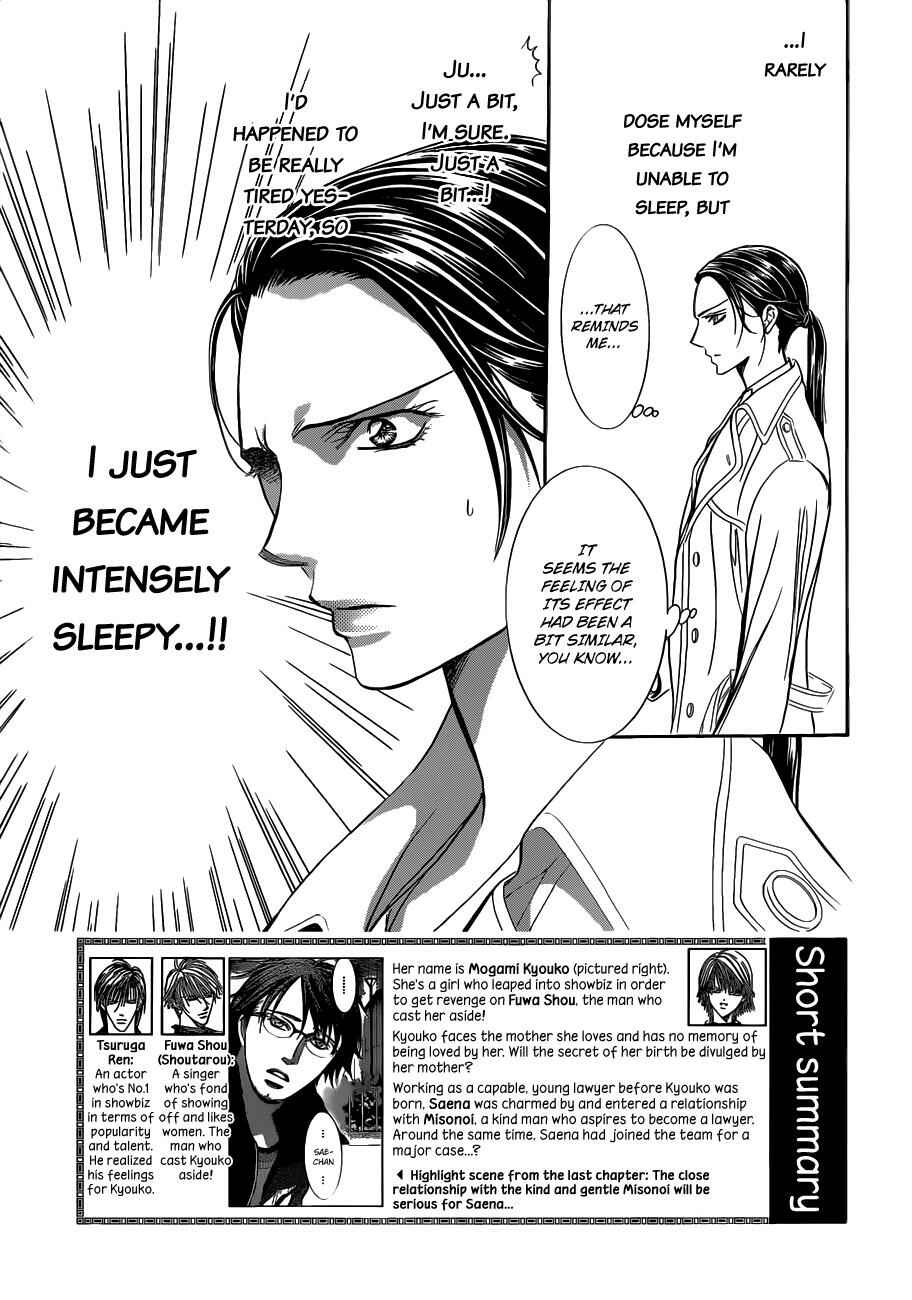 Page 4 Chapter 230 Skip Beat!