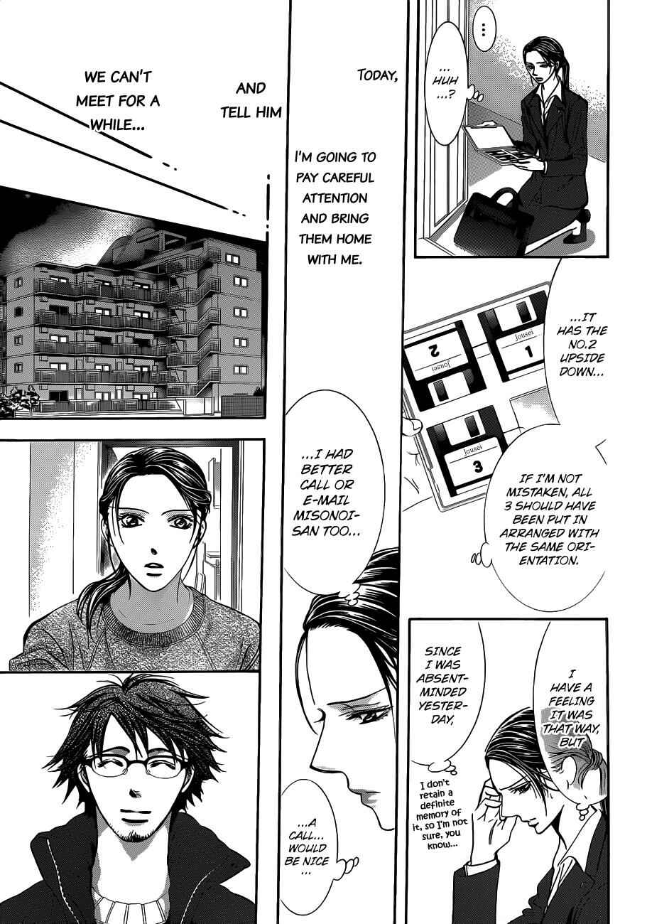 Page 8 Chapter 230 Skip Beat!
