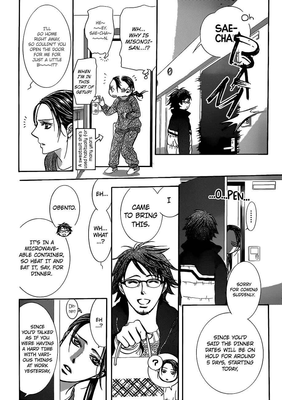 Page 9 Chapter 230 Skip Beat!