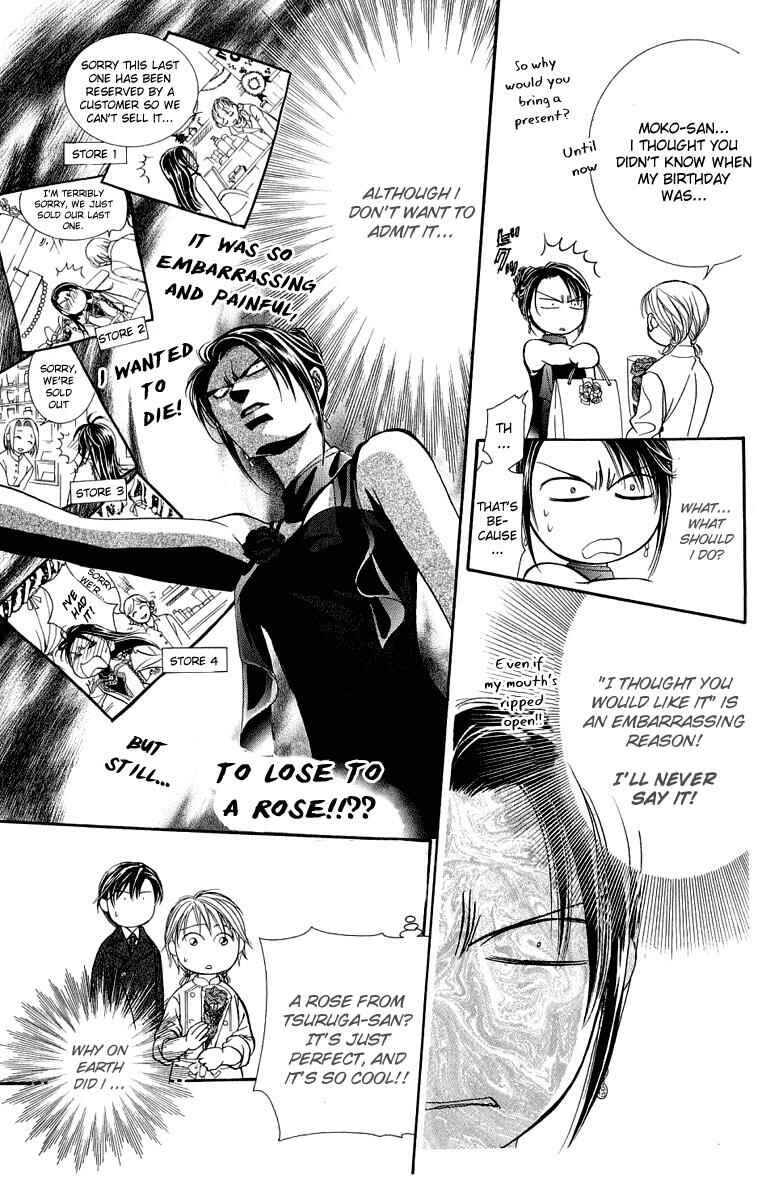 Page 15 Chapter 120 Skip Beat!