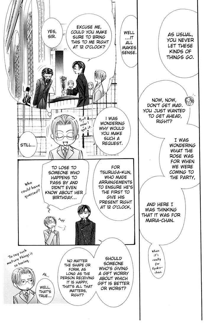 Page 19 Chapter 120 Skip Beat!
