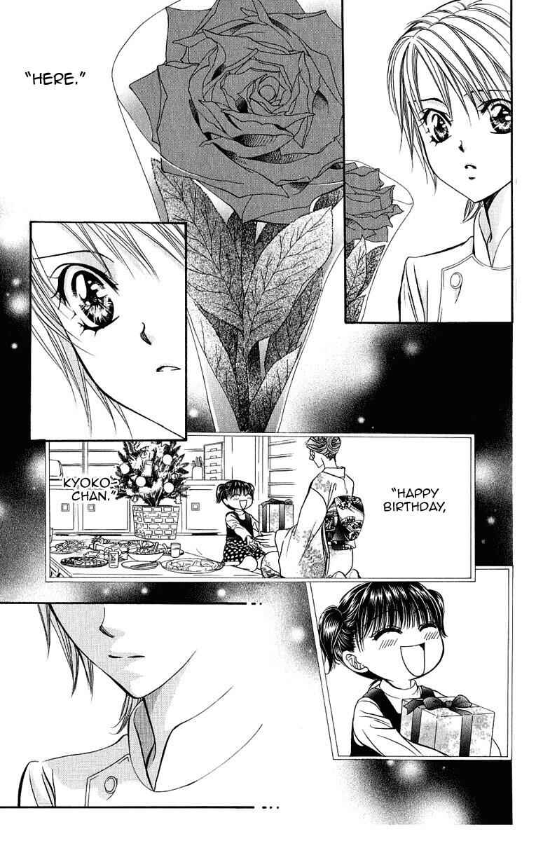 Page 7 Chapter 120 Skip Beat!